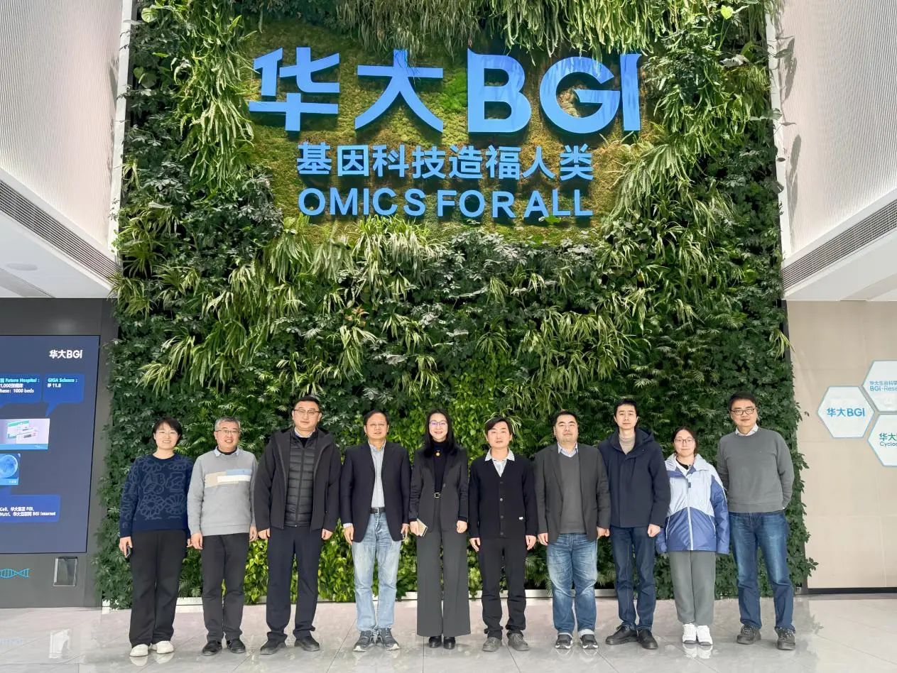 研究院常务副院长杨波带队赴杭州华大生命科学研究院走访调研
